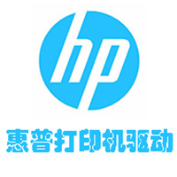 惠普HP 1020 Plus打印機驅動