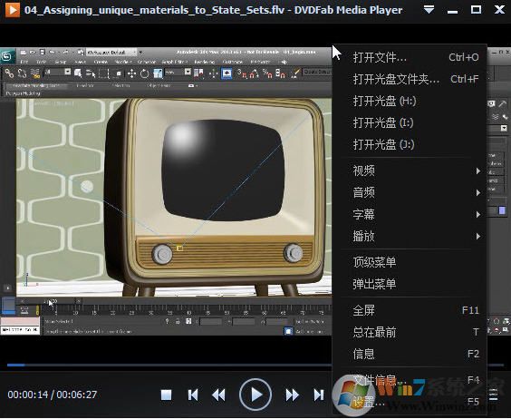 DVDFab Media Player