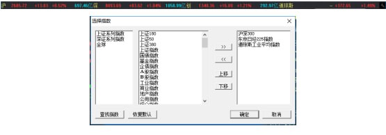 興業(yè)證券優(yōu)理寶智慧版