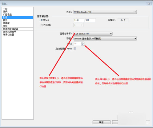 OBS Studio(視頻直播錄制軟件)