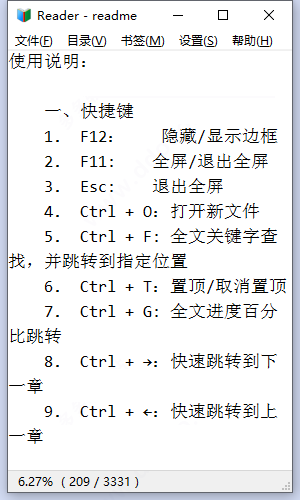 reader閱讀器官方版