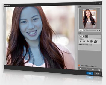 ArcSoft Portrait+ 人物磨皮軟件