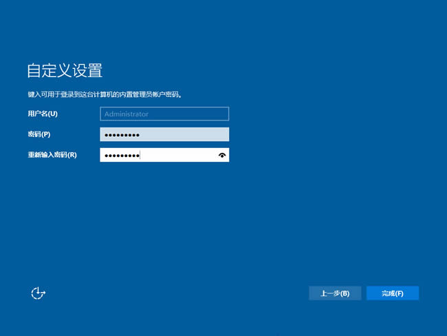 Windows Server 2019 官方原版系統(tǒng)64位