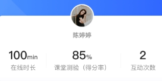 藍(lán)叮課堂app
