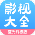 七七影視大全APP