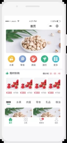 匯來(lái)米app軟件特色2