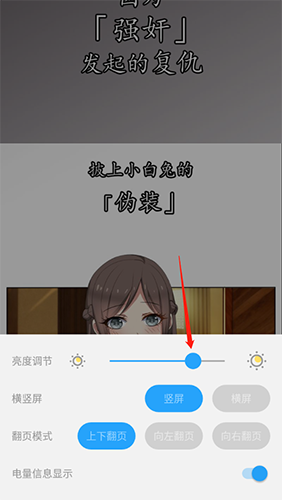 漫畫免費大全app11