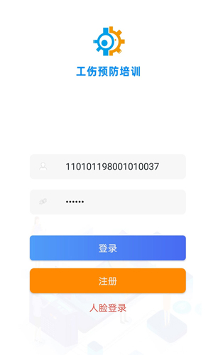 安知