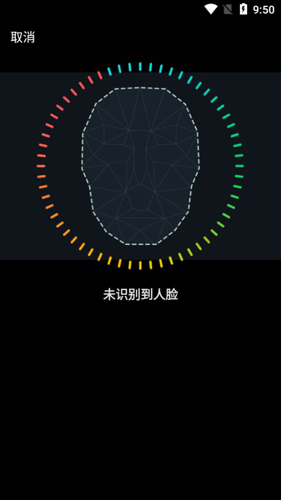 隨時測APP1