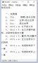 Reader閱讀器