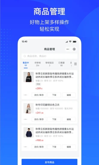 抖店購(gòu)物平臺(tái)