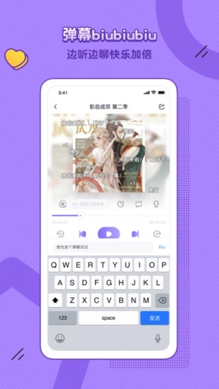 飯角APP