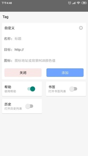 皇帝瀏覽器APP