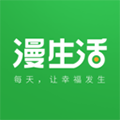 漫生活(物業(yè)服務管理)