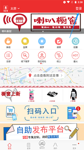 微差事怎么注冊不上1