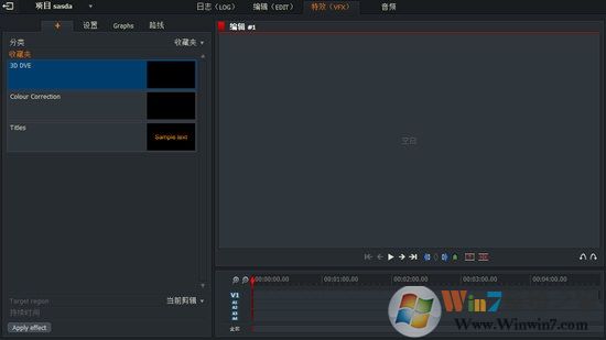 lightworks中文包下載 Lightworks中文補丁(lightworks設置中文) v14.7.2.0 免費版(附使用方法)