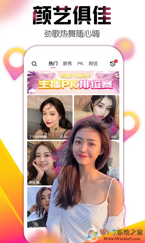 艾米影院APP手機版