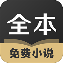 TXT全本免費(fèi)小說(shuō)