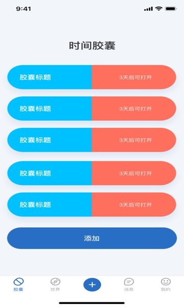 木瓜視頻APP