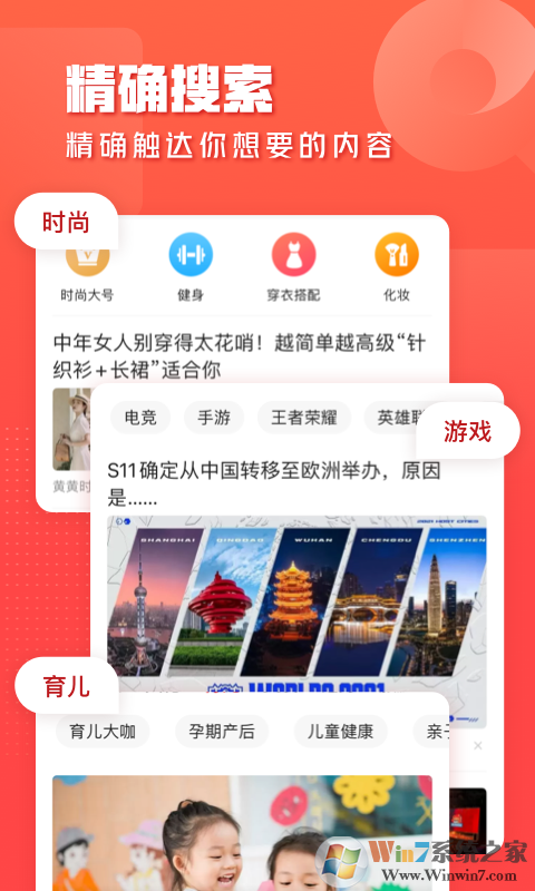 一點(diǎn)資訊2022手機(jī)版