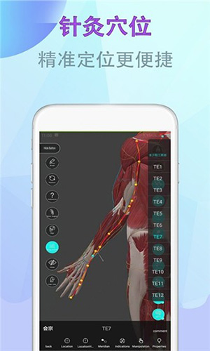 ?北京健康寶app
