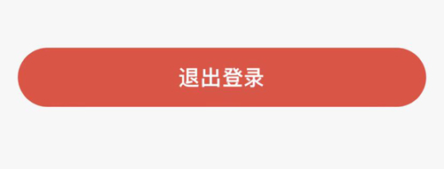 中國(guó)青年報(bào)app怎么注銷賬號(hào)