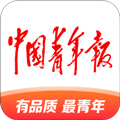 中國(guó)青年報(bào)