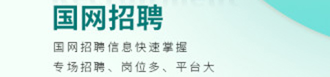 國家電網(wǎng)網(wǎng)上營業(yè)廳app軟件特色