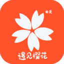 櫻花動(dòng)漫APP官方正版