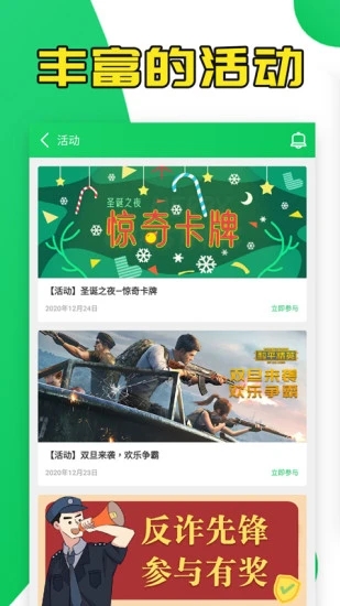 葫蘆俠修改器下載