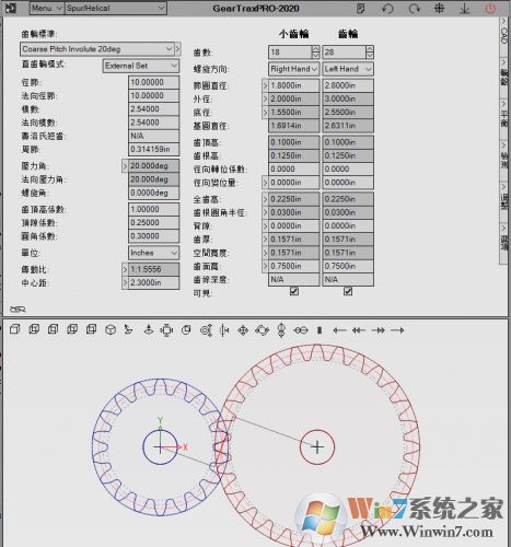 GearTrax齒輪設(shè)計(jì)軟件