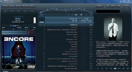 Foobar2000音頻播放器