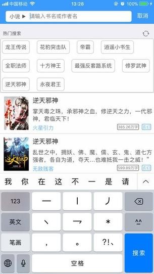 愛(ài)閱書(shū)香app