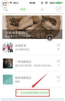 echo回聲