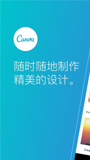 Canva