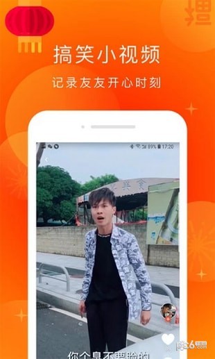 友友視頻