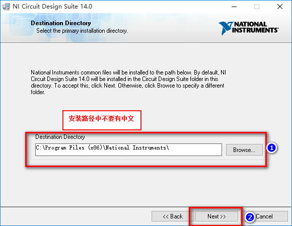 Multisim14.0 WIN10系統(tǒng)下破解漢化詳細圖文安裝教程