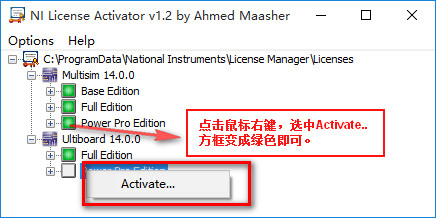 Multisim14.0 WIN10系統(tǒng)下破解漢化詳細圖文安裝教程