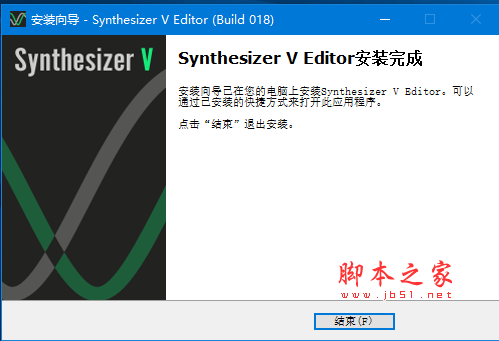 Synthesizer V  v18.0 免費(fèi)版