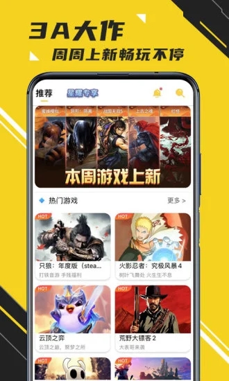 蘑菇云游(云游戲平臺(tái))
