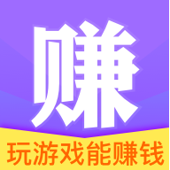 游戲試玩賺錢APP