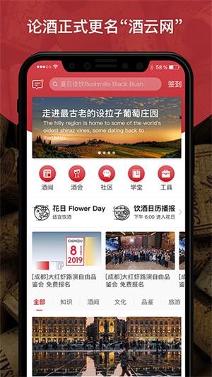 酒云網(wǎng)