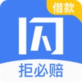 閃銀APP