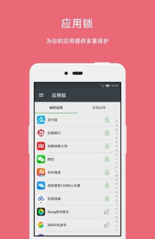 第二空間