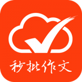 作文批改網(wǎng)APP下載