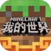 minecraft國(guó)際版