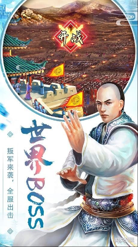 皇上吉祥2