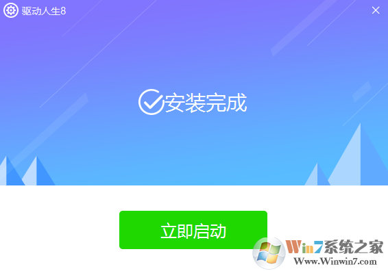 驅動人生網(wǎng)卡版