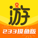 游好多233摸魚(yú)版下載