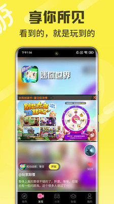 游好多233摸魚(yú)版下載
